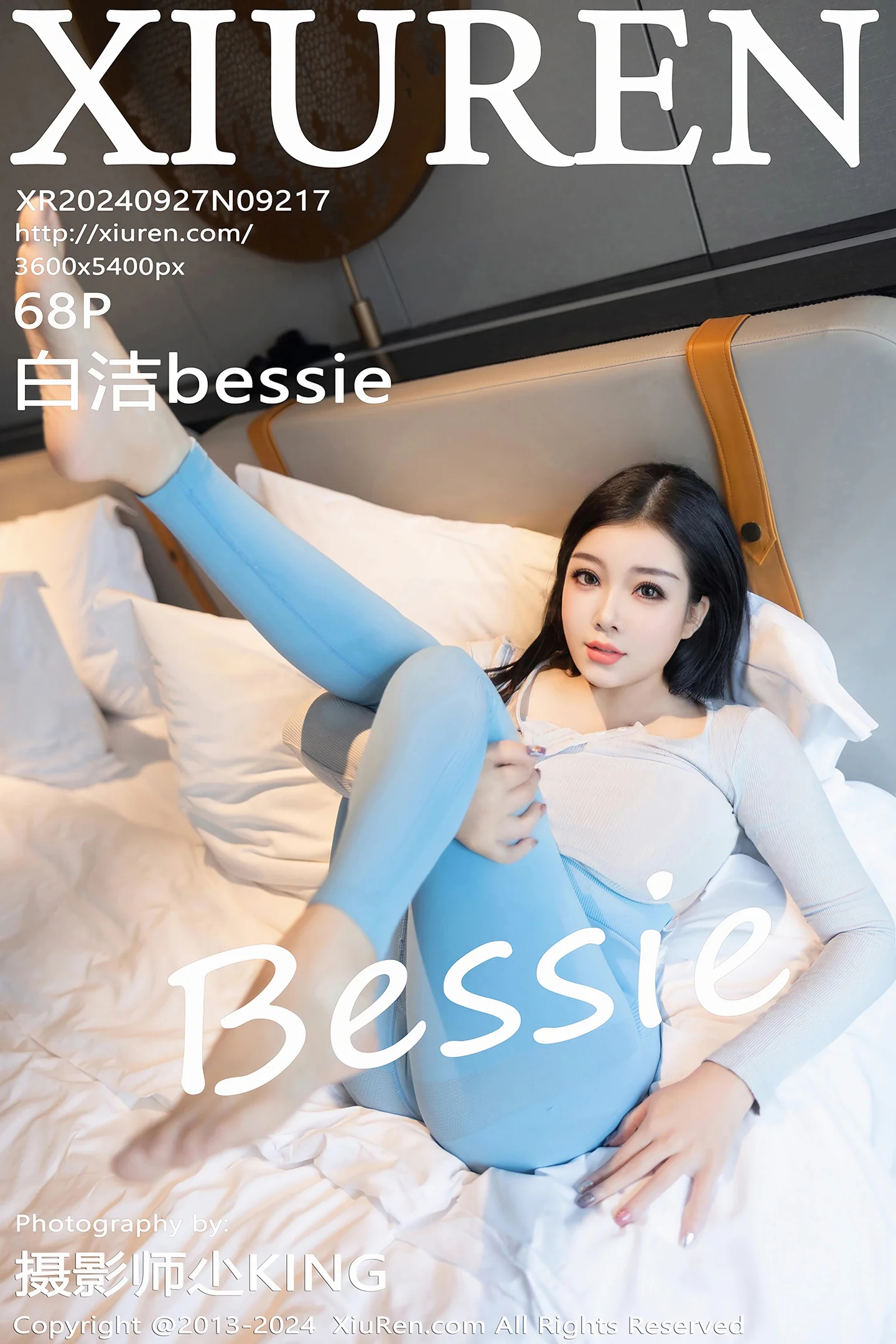 [XiuRen秀人网]No.9217_模特白洁bessie性感浅色上衣配紧身瑜伽裤秀丰乳肥臀诱惑写真68P-秀人网 - XiuRen.Space